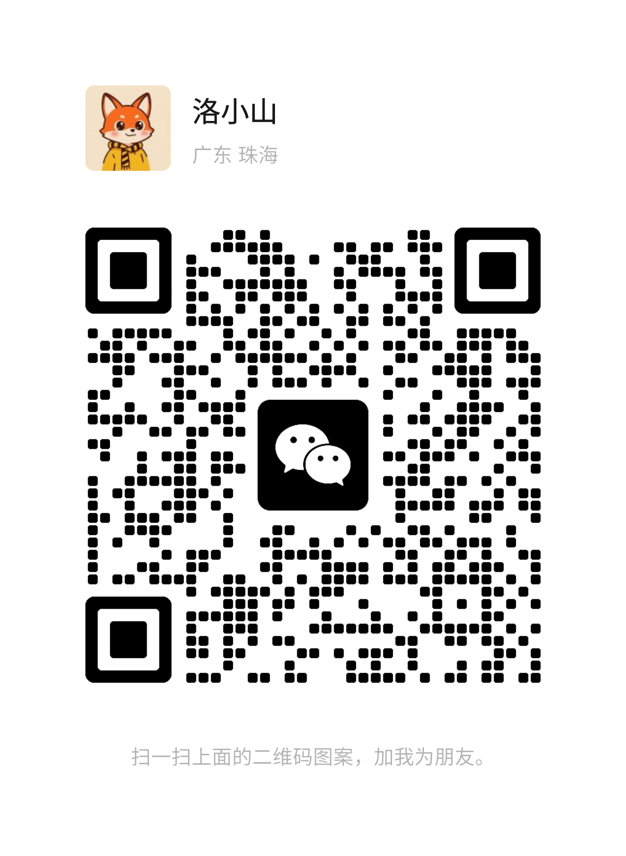 WeChat QR Code